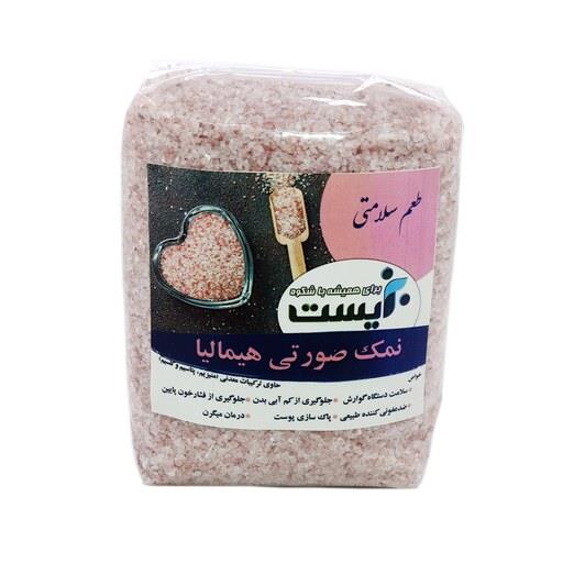 نمک صورتی هیمالیا با خلوص بالا وزن 1 کیلوگرم